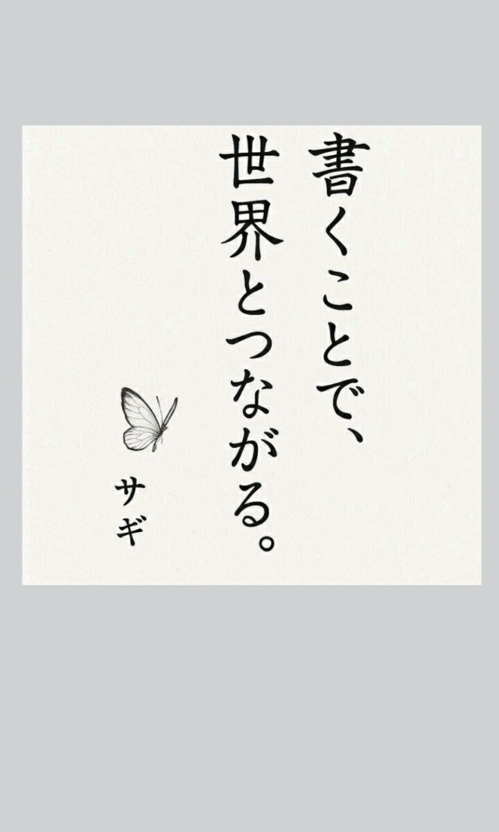 【中古】 すべてがうまくいく「やすらぎ」の言葉/ＰＨＰ研究所/ルイーズ・Ｌ．ヘイ すべてがうまくいく「やすらぎ」の言葉 | 書籍 | PHP研究所