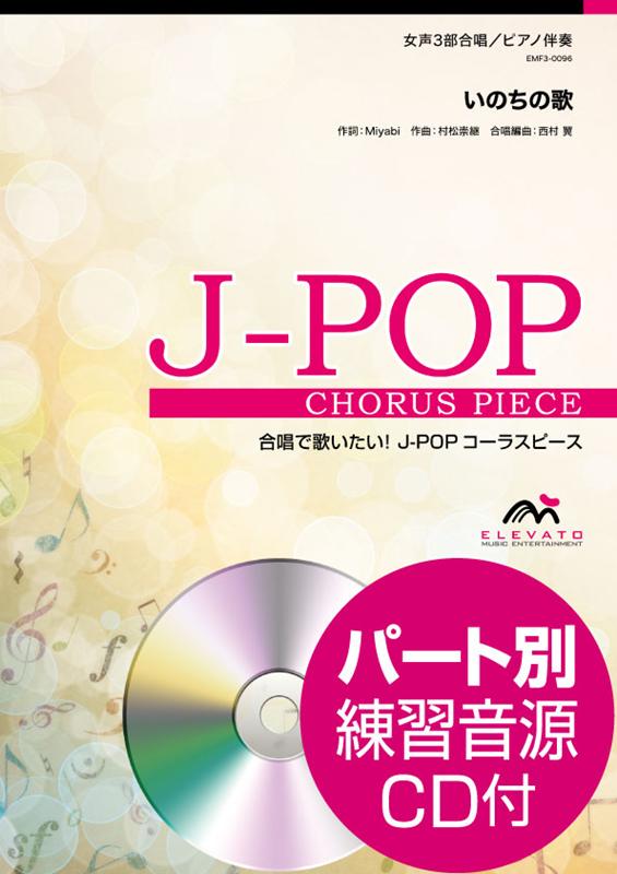 楽天市場】ヤマハミュージックメディア ピアノと歌う世界の歌曲 ピアノ