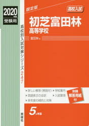 知ってると得する高校微積で解く医学部受験物理―R，C，Lを含む直流回路(過渡現象)と交流回路 御法川 幸雄 知ってると得する高校微積で解く医学部受験物理―R，C，Lを含む