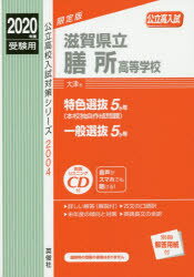 楽天市場】聖文新社 東京大学数学入試問題50年 昭和41年