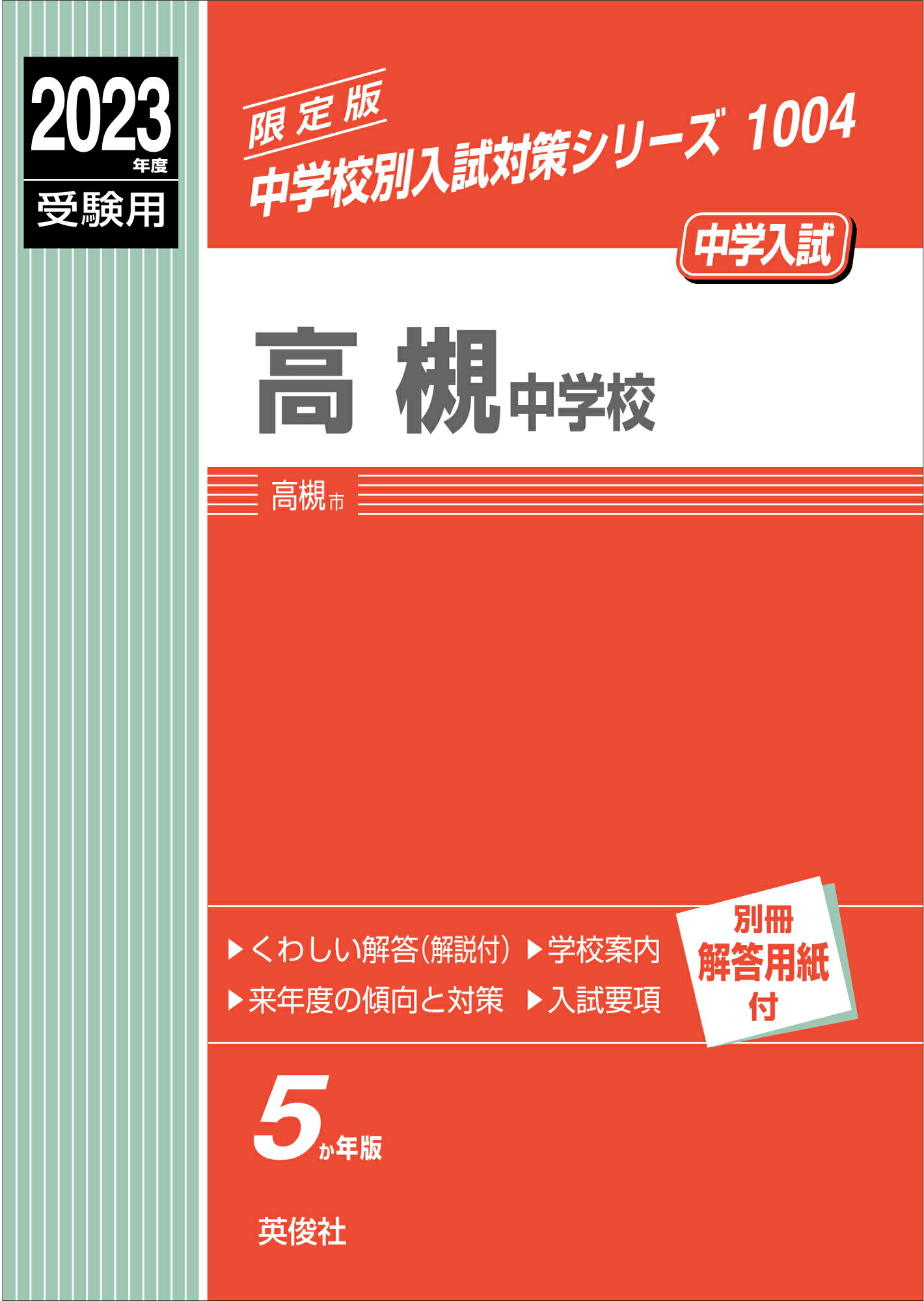 絶品】 - shima様専用商品 大阪府立富田林中学校版 - htii.edu.kz