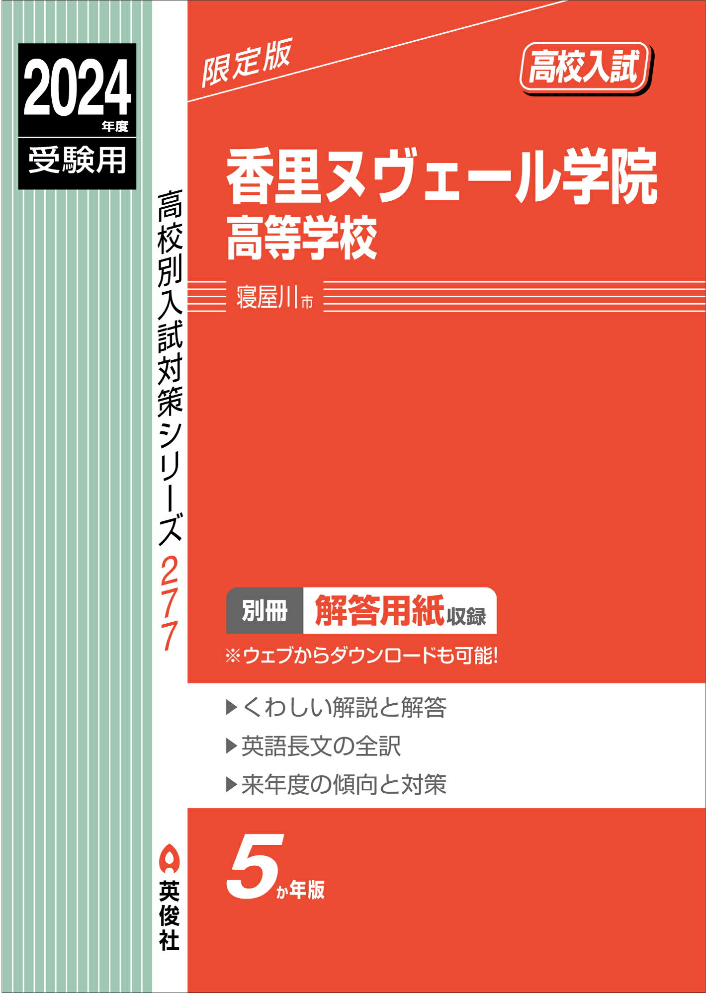 楽天市場】昇龍堂出版 新Ａ ｃｌａｓｓ英語基本文型問題集/昇龍堂出版/池永勝雅 | 価格比較 - 商品価格ナビ