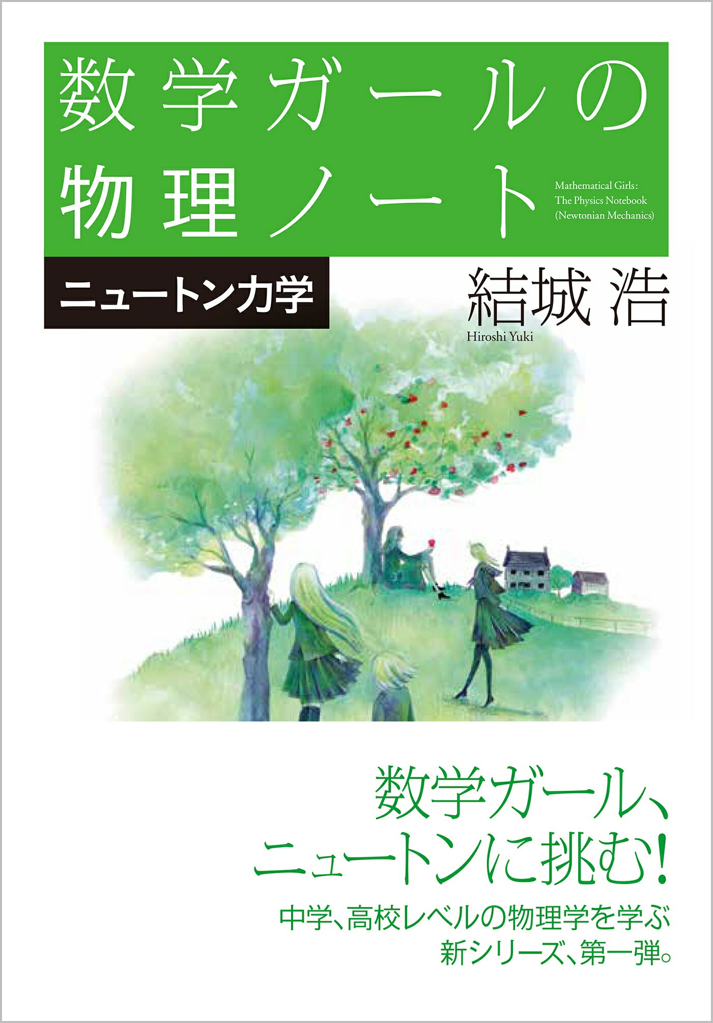 格安高品質 現代の物性物理学 / マーヴィン・Ｌ． 物理学 統計 入門