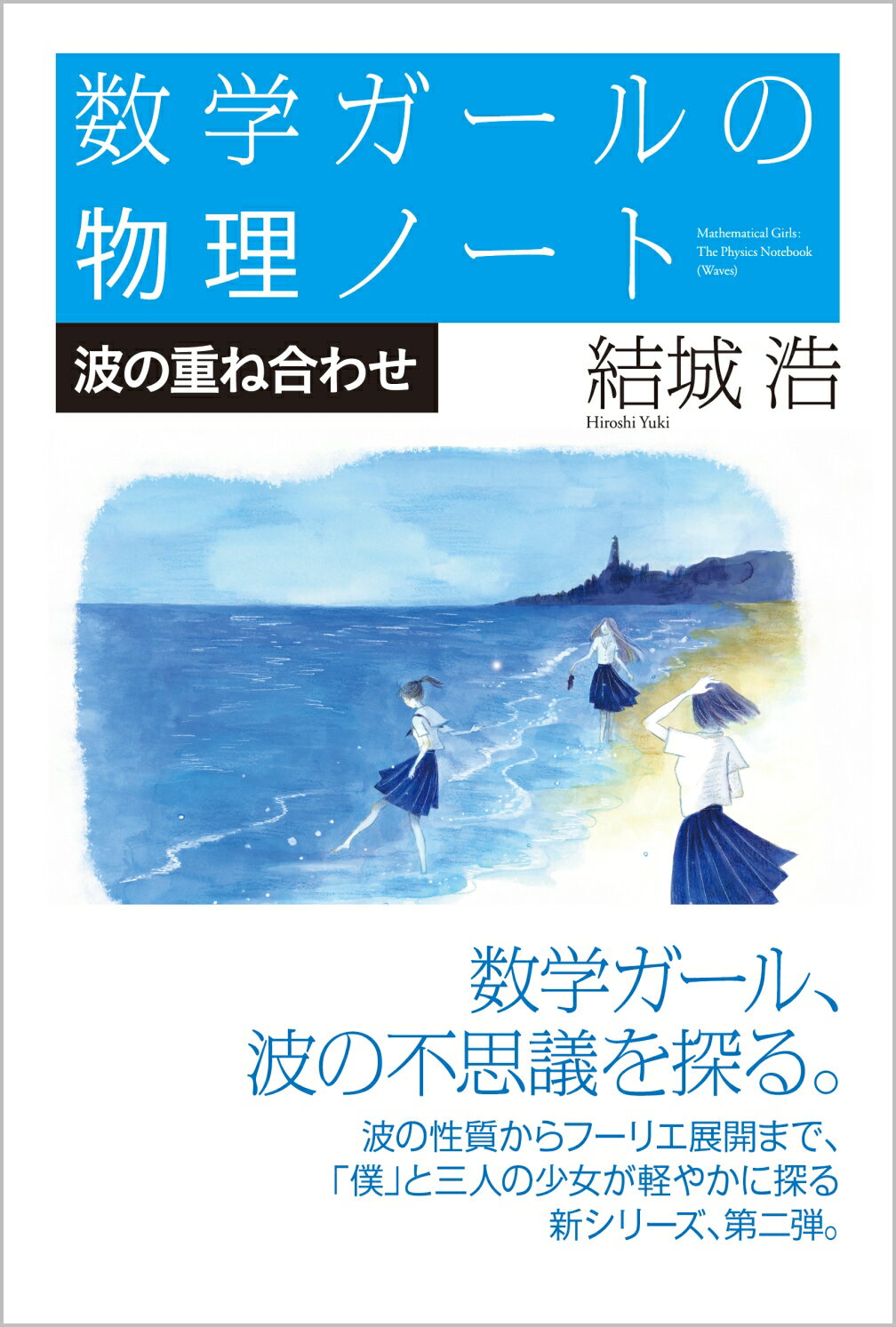 楽天市場】培風館 流体力学/培風館/巽友正 | 価格比較 - 商品