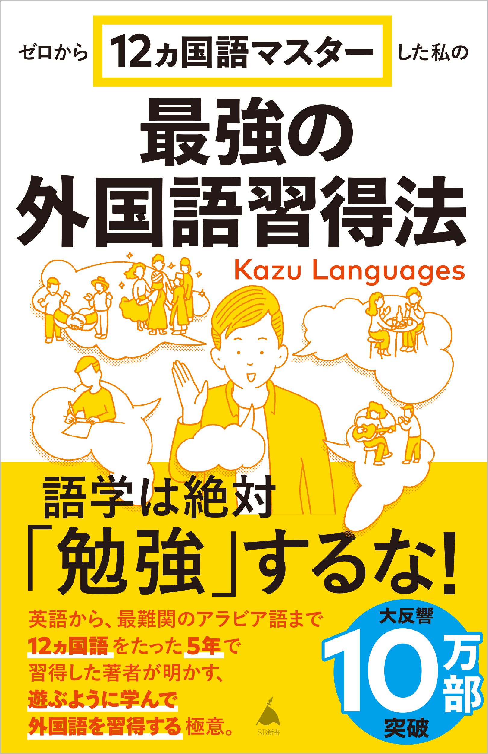 楽天市場】鷹書房弓プレス 妙観近未来を予知する驚異の霊導札/鷹書房弓プレス/田中智恵 | 価格比較 - 商品価格ナビ