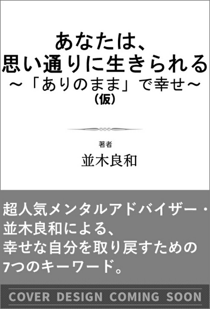 楽天市場】八幡書店 数流九星術真義初伝/八幡書店/武論星朱軌
