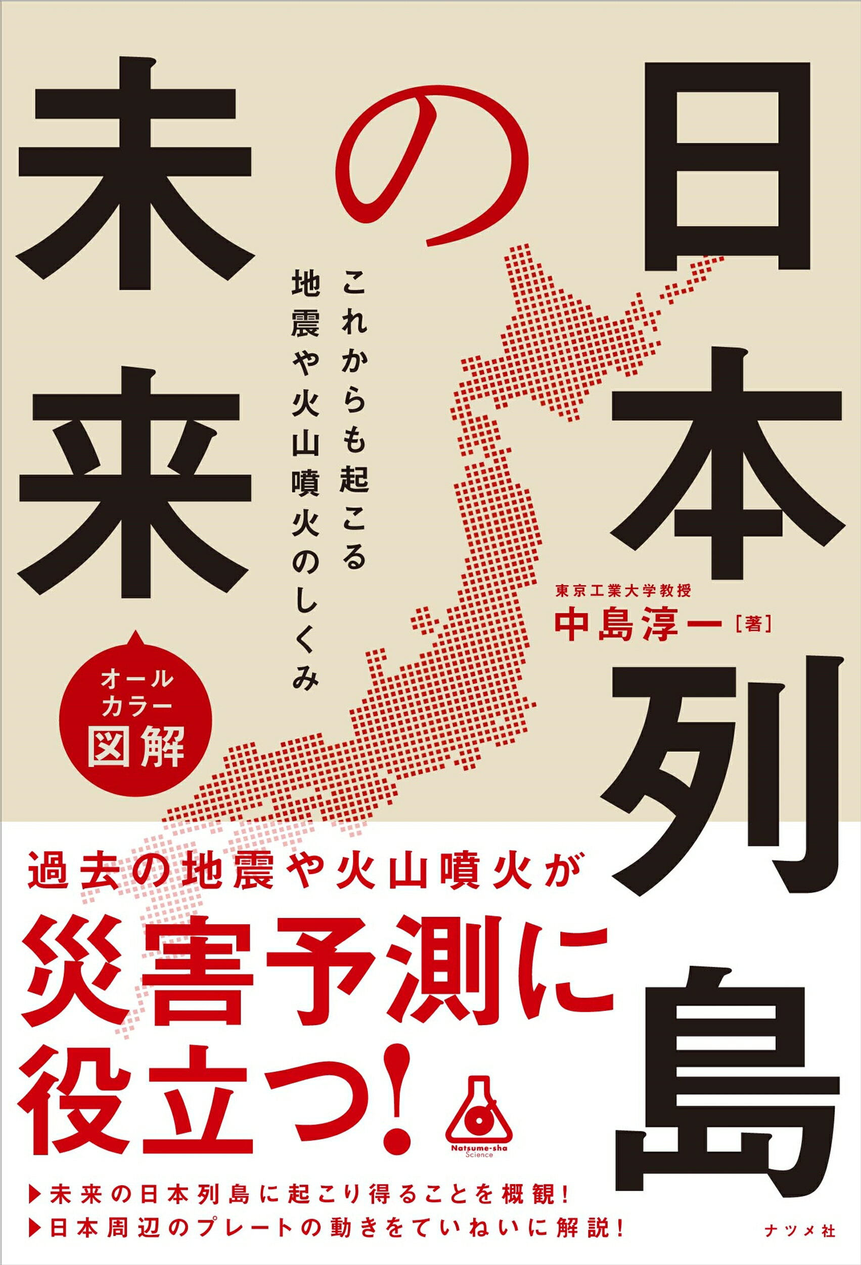 公式 宝仙堂 すっぽんコラーゲン 30粒 1個