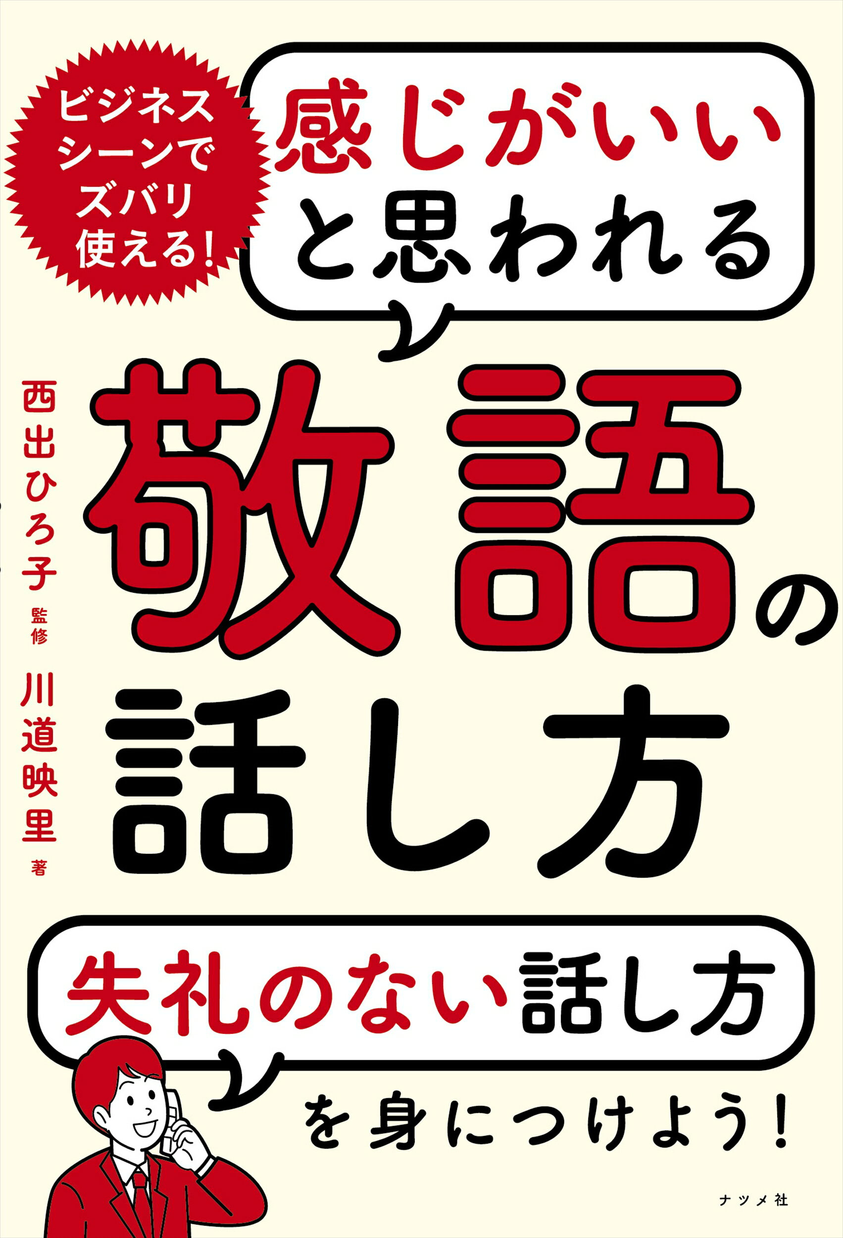 2021年秋冬新作 山野草 ３ポット分 ナガバオモダカ 長葉オモダカ 山野草