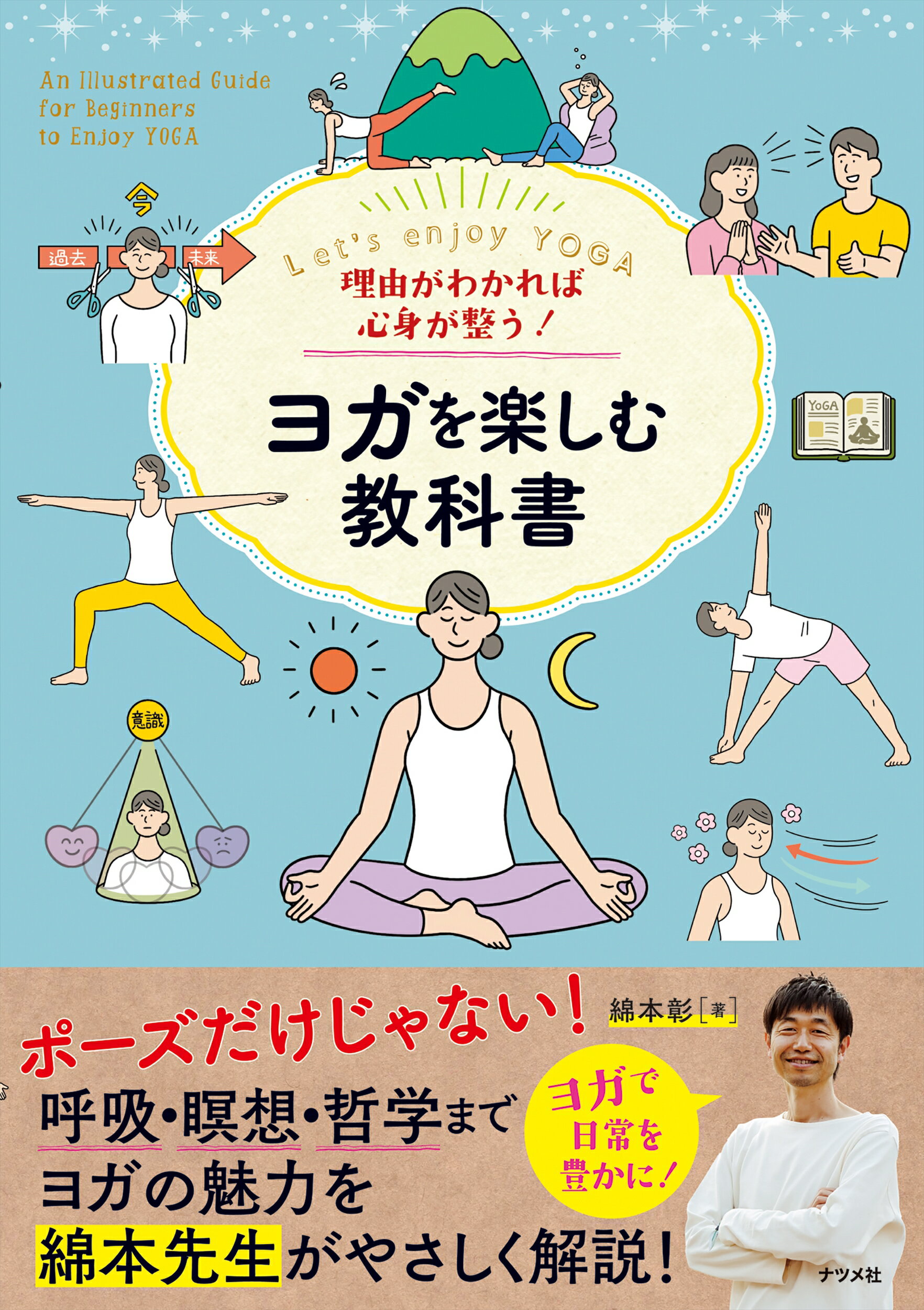 楽天市場】海竜社 心・息・動の訓え 楊名時健康太極拳の真髄/海竜社