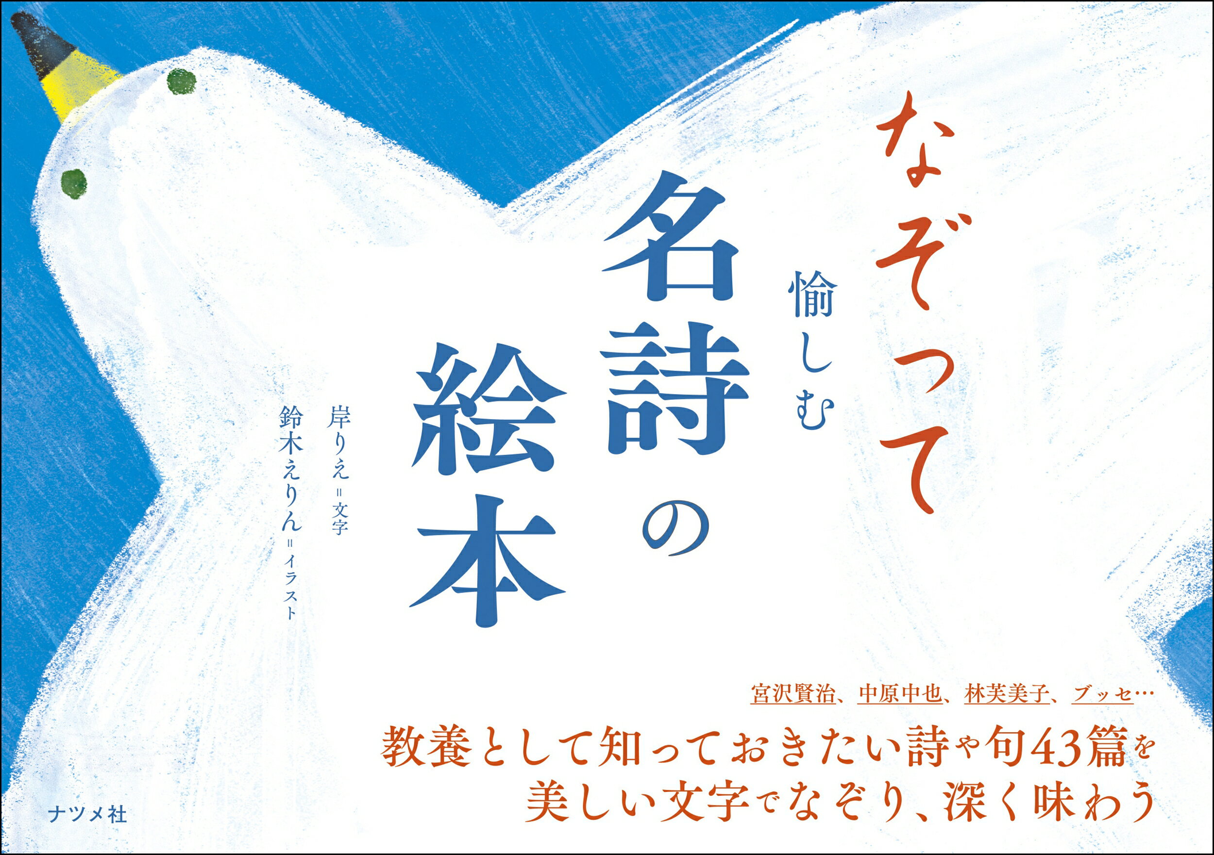 楽天市場】二玄社 書道技法講座 １ 改訂版/二玄社 | 価格比較 - 商品価格ナビ