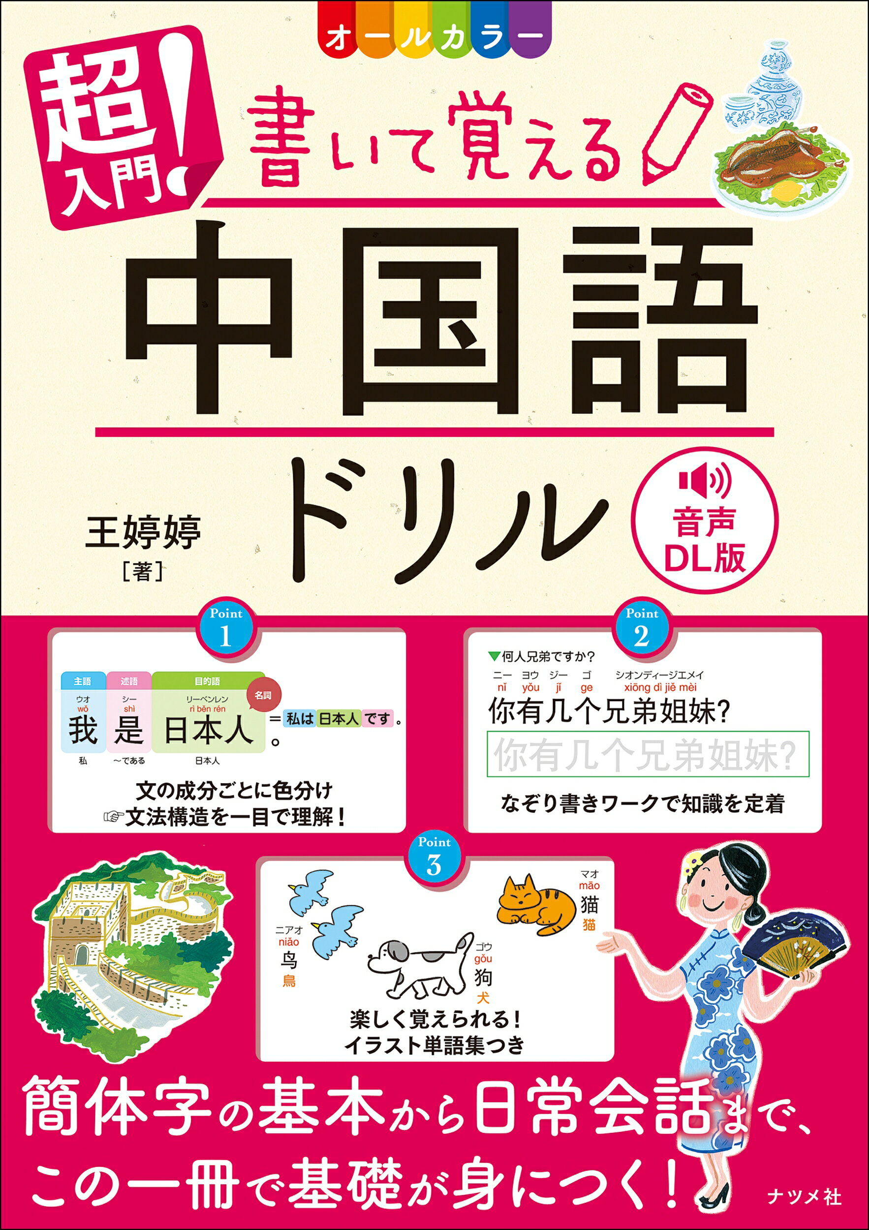 【中古】 みてすぐわかる新漢文 新版/三省堂/江口孝夫 楽天市場】三省堂 みてすぐわかる漢文/三省堂/江口孝夫 | 価格