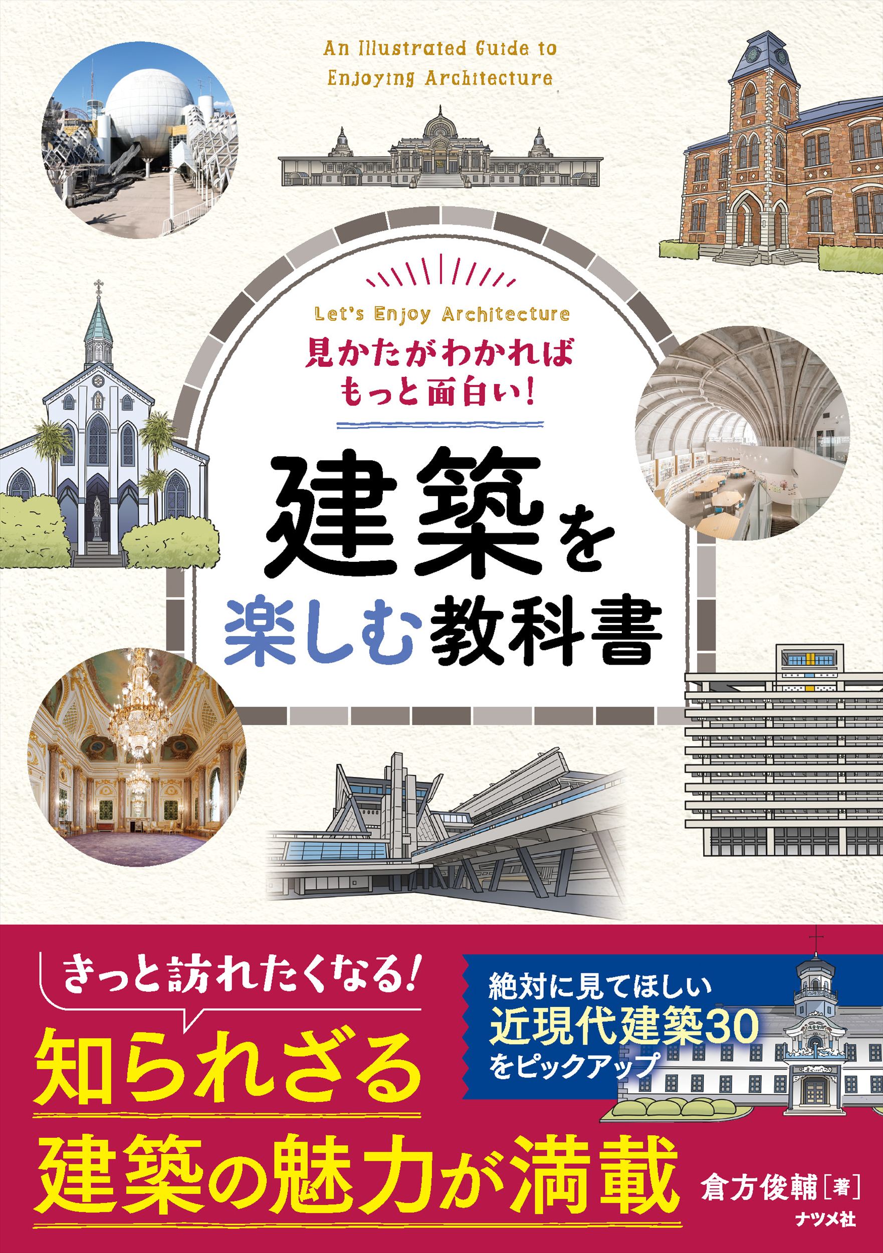 楽天市場】流通研究社 MHハンドブック 物流センターシステムの