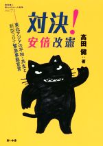 楽天市場】平和文化 広島第一県女一年六組森脇瑤子の日記/平和文化/森脇瑤子 | 価格比較 - 商品価格ナビ