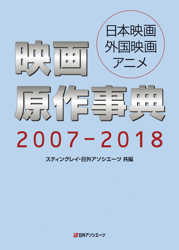 楽天市場 ３６６日映画の名言 三才ブックス 品川亮 価格比較 商品価格ナビ