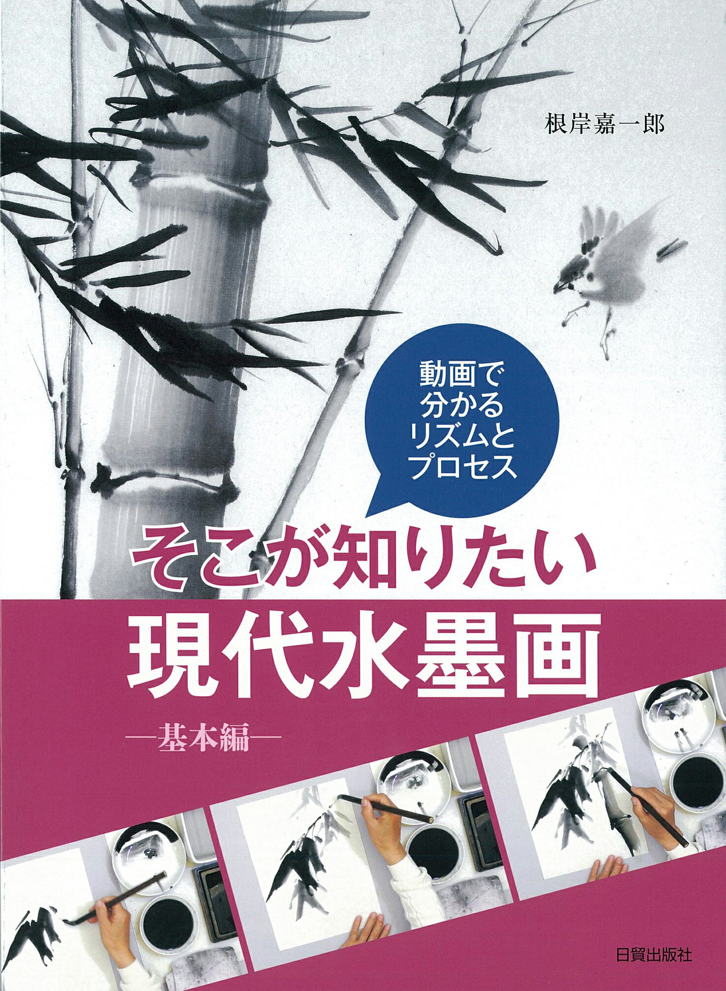 楽天市場】東京大学出版会 河鍋暁斎の挑戦 狂画で拓いた新時代/東京