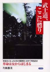 【中古】 こころに響く論語の教え 知っておきたい正しい生き方/日本文芸社/阿部幸夫 中古】 こころに響く論語の教え 知っておきたい正しい生き方