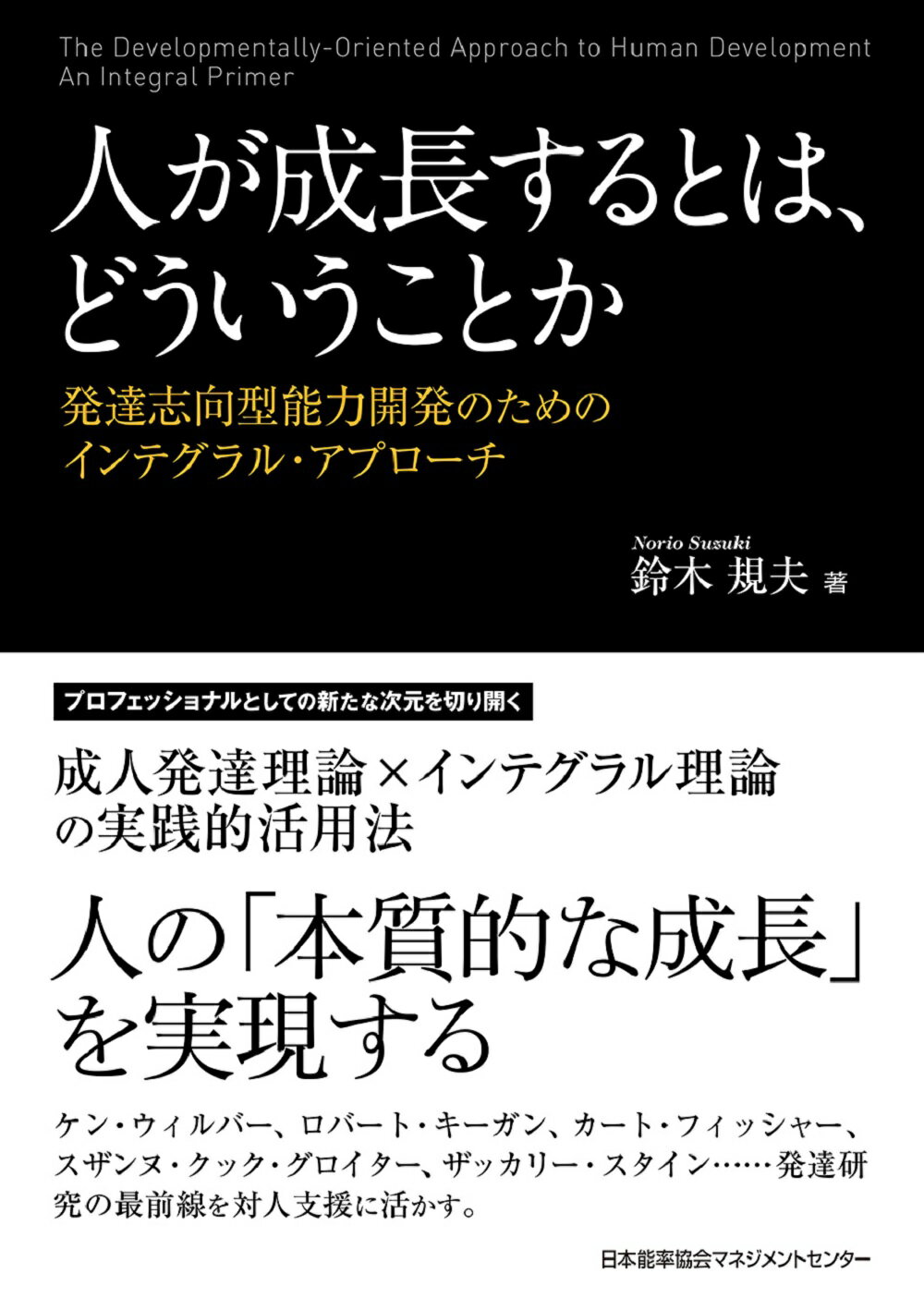 再再販 新品 本 パワーと相互依存 ロバート O コヘイン 著 ジョセフ S ナイ 著 滝田賢治 監訳訳 魅力的な Iacymperu Org