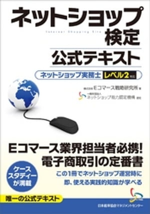 楽天市場】土屋書店（練馬区） 内田クレペリン検査 就職適性試験 最新