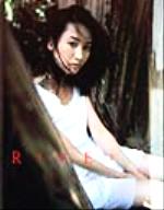 写真集 羅漢 山本敏雄 木耳社 - アート写真