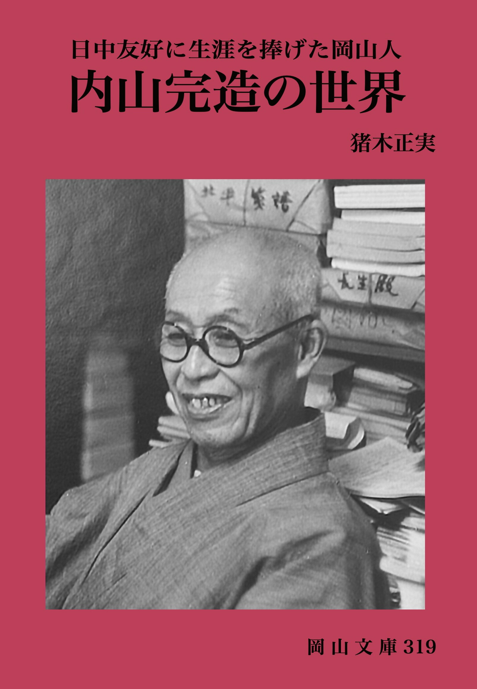 楽天市場】平和文化 広島第一県女一年六組森脇瑤子の日記/平和文化/森脇瑤子 | 価格比較 - 商品価格ナビ