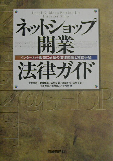 楽天市場】角川書店 おかみさんの経済学 女のアイデアが不景気を