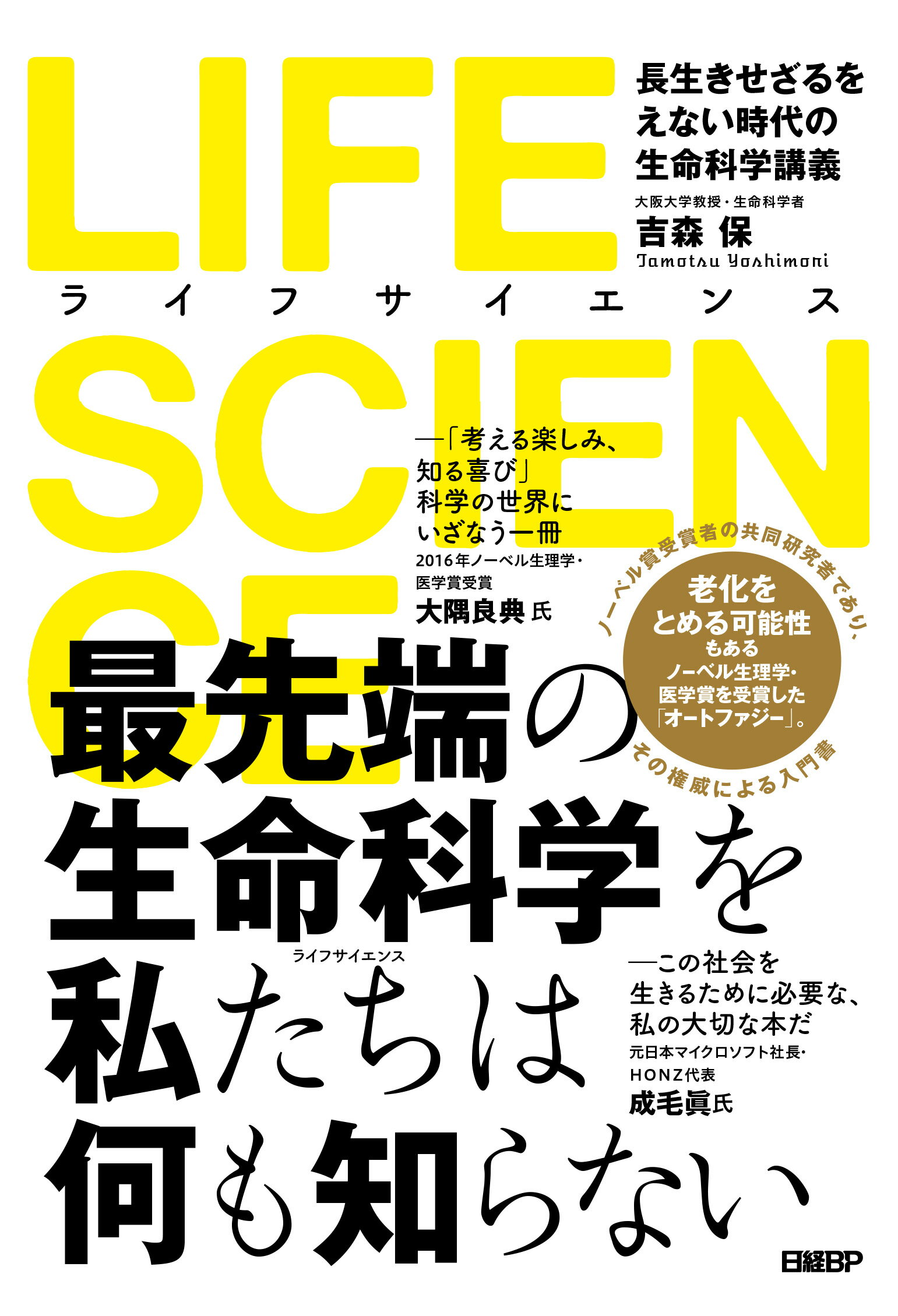 楽天市場】科学書院（板橋区） 近世植物・動物・鉱物図譜集成 第５１巻