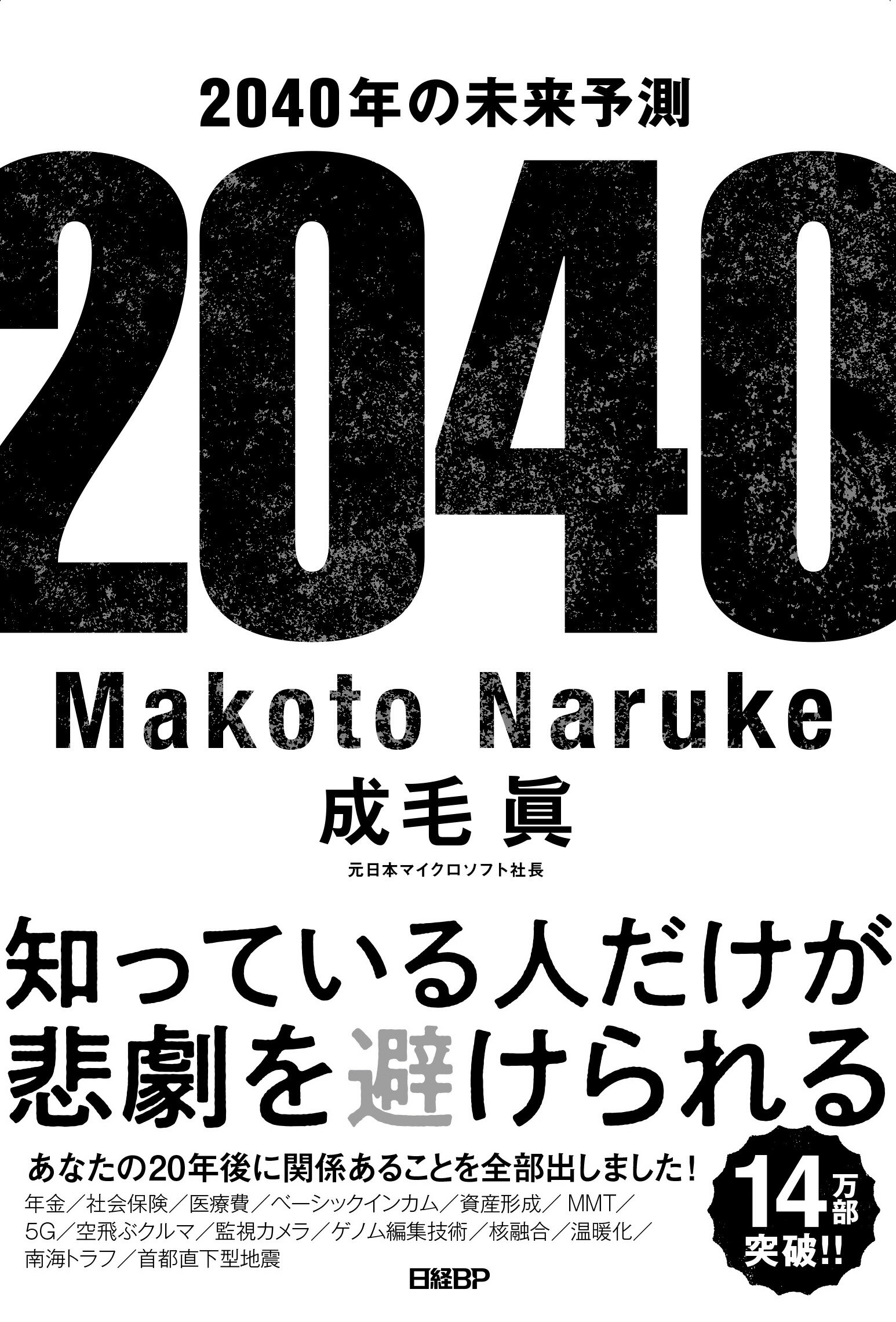 楽天市場 致知出版社 １日１話 読めば心が熱くなる３６５人の仕事の教科書 致知出版社 藤尾秀昭 価格比較 商品価格ナビ