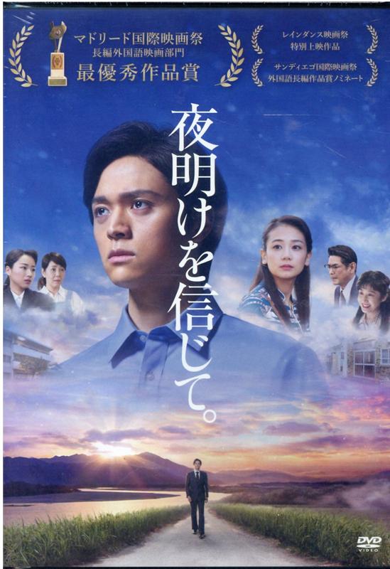 驚きの価格 大川隆法 幸福の科学 Dvd 人文 社会 Xobhats Com