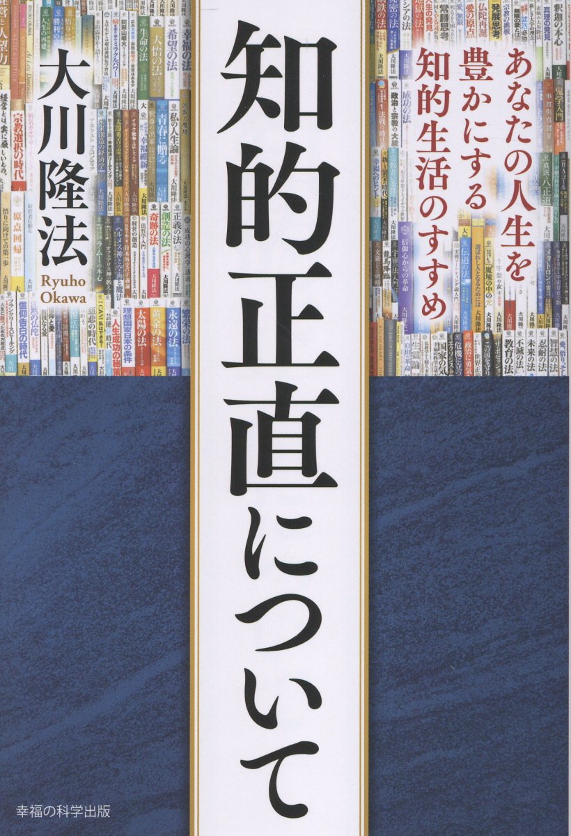 楽天市場】八幡書店 異境備忘録／幽界物語/八幡書店/宮地水位