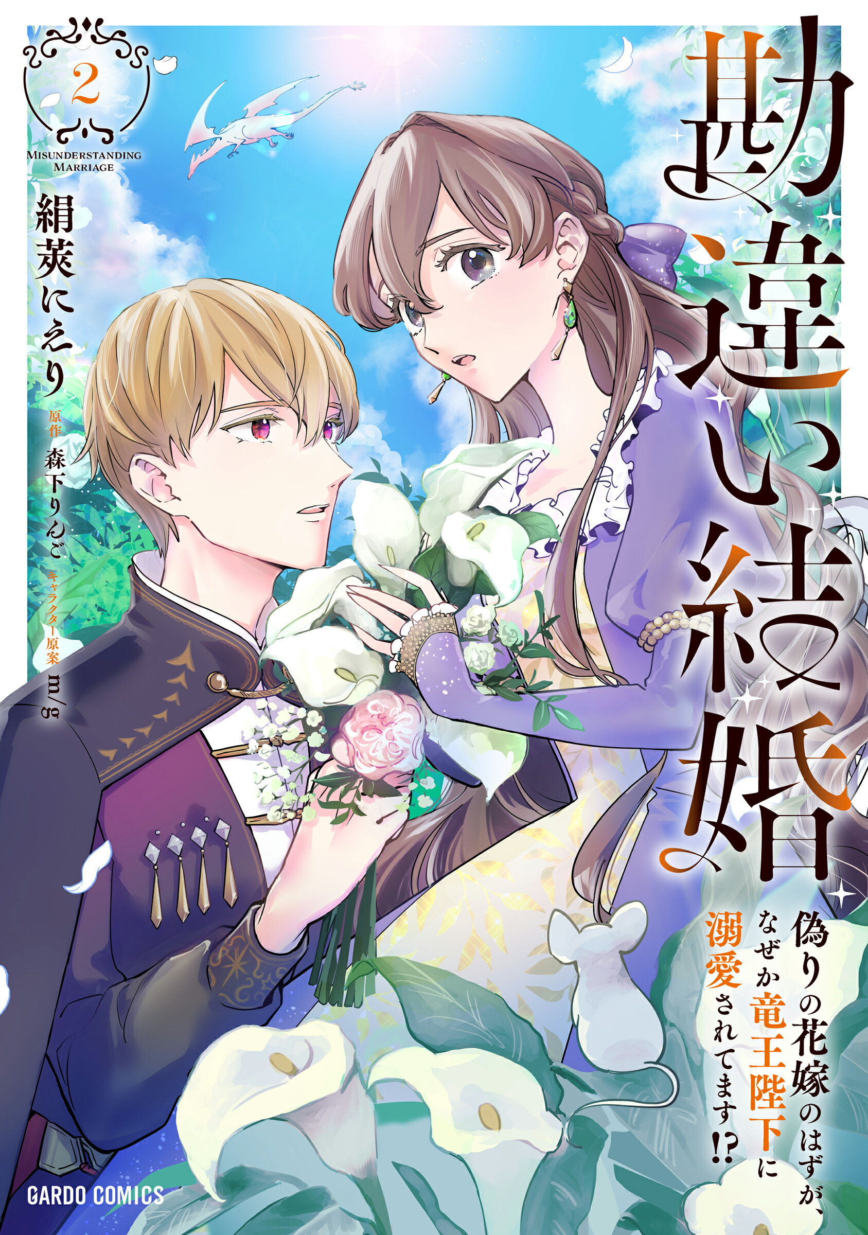 【新品】士郎正宗の世界展 公式原画集 SHIROW MASAMUNE/送料無料 士郎正宗の世界展 公式原画集 SHIROW MASAMUNE ARTWORKS IN THE