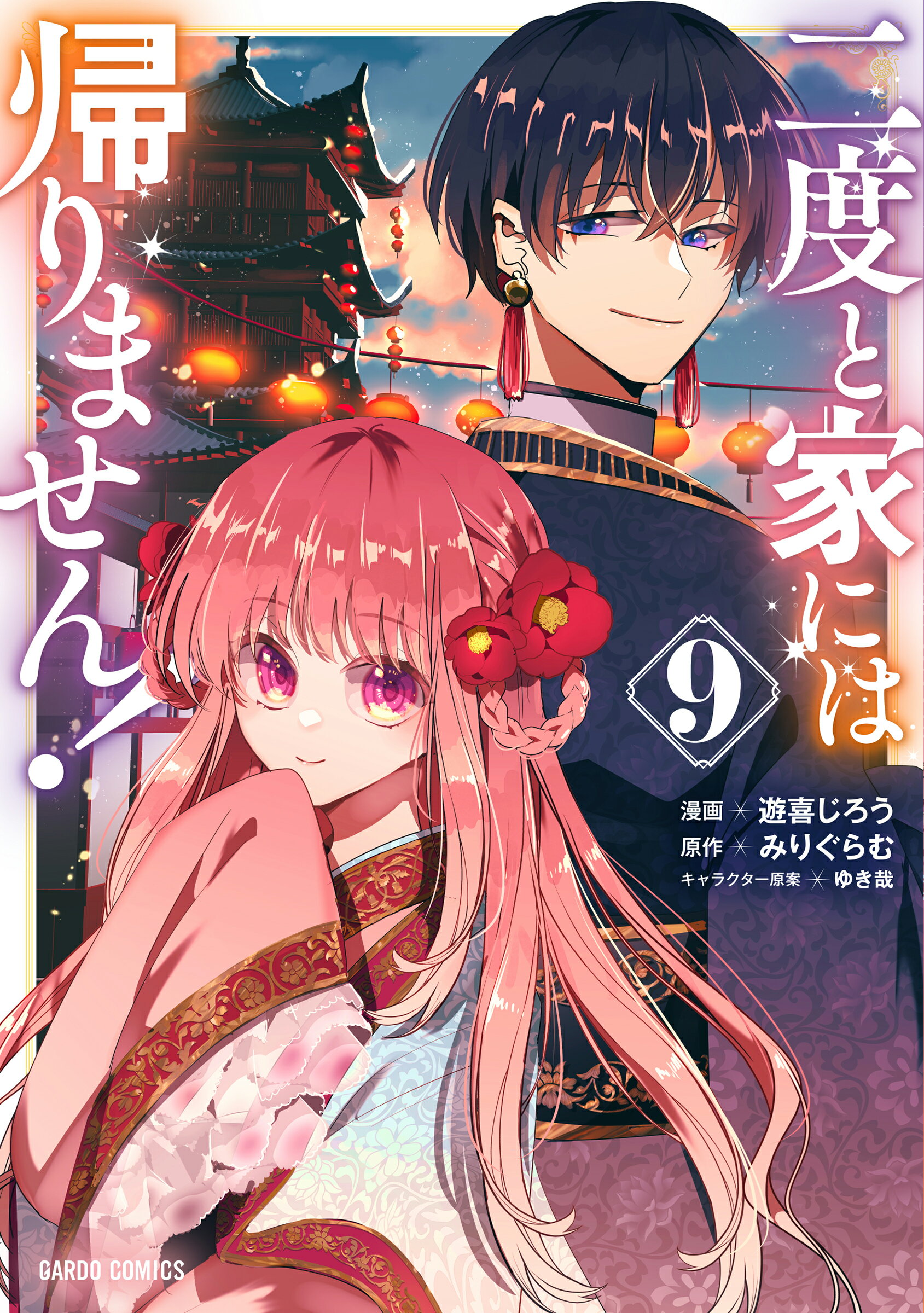 Axis Powers ヘタリアシリーズ 23冊セット★日丸屋秀和 幻冬舎 ヘタリア : axis powers 1～3巻 日丸屋秀和 幻冬舎コミックス