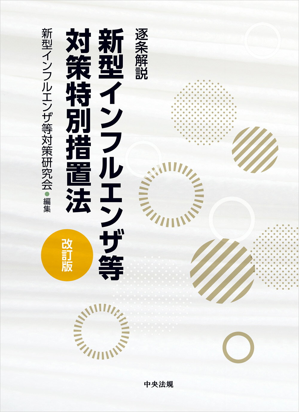 楽天市場】ハート出版 クエン酸は神薬です 普及版酢の健康法