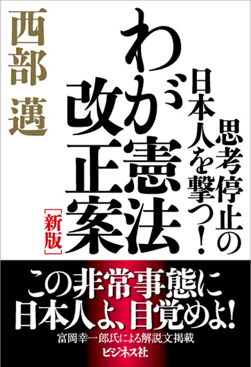 ストア kkベストブック 流言流行への一撃