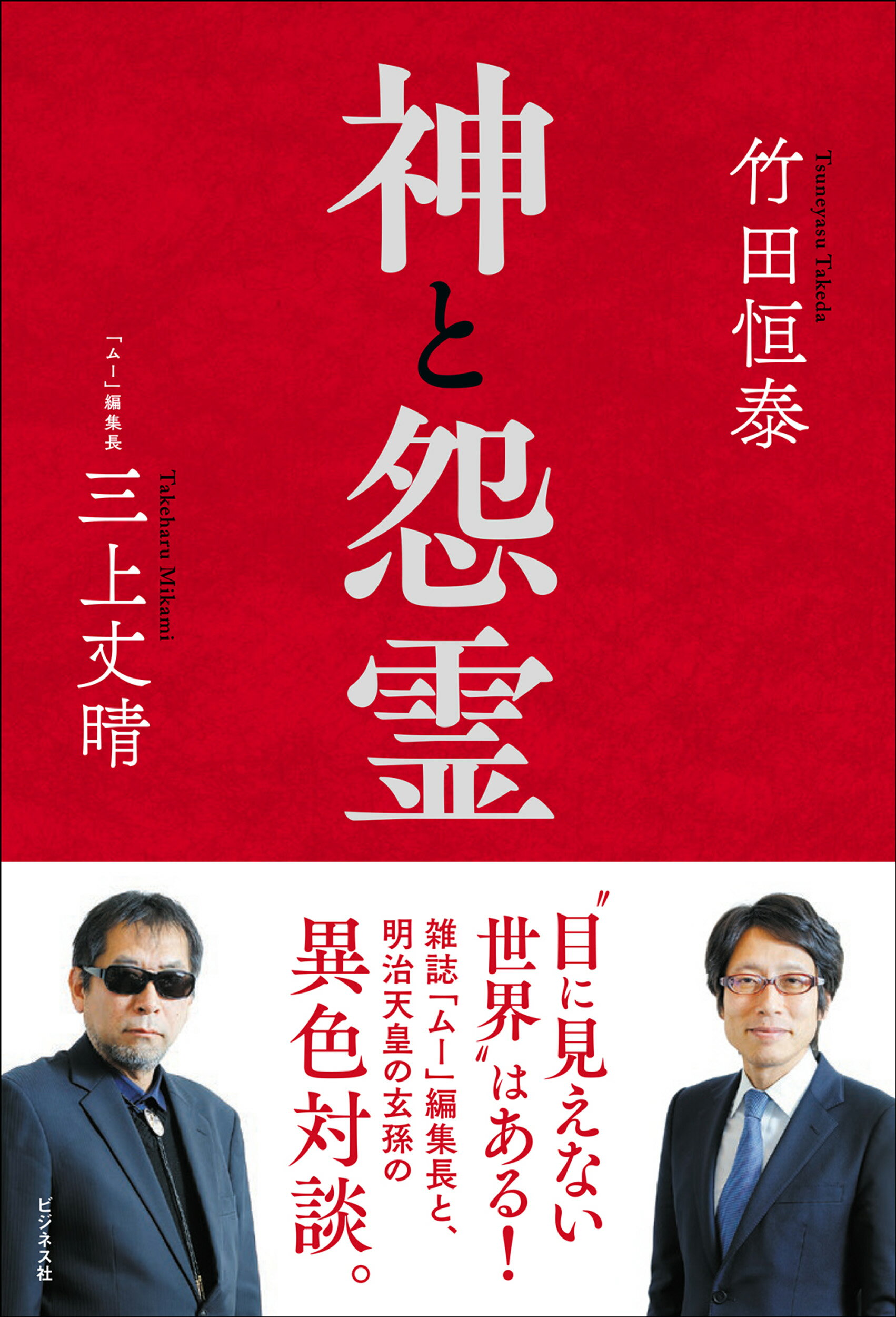 楽天市場】ベストセラーズ エドガ-・ケイシ-世紀末の大予言 人類破局へのカウントダウンは始まっている/ベストセラ-ズ/岡田英男 | 価格比較 -  商品価格ナビ