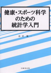 中古】体育原理 ３/不昧堂出版/日本体育学会の+colabcard.com.br