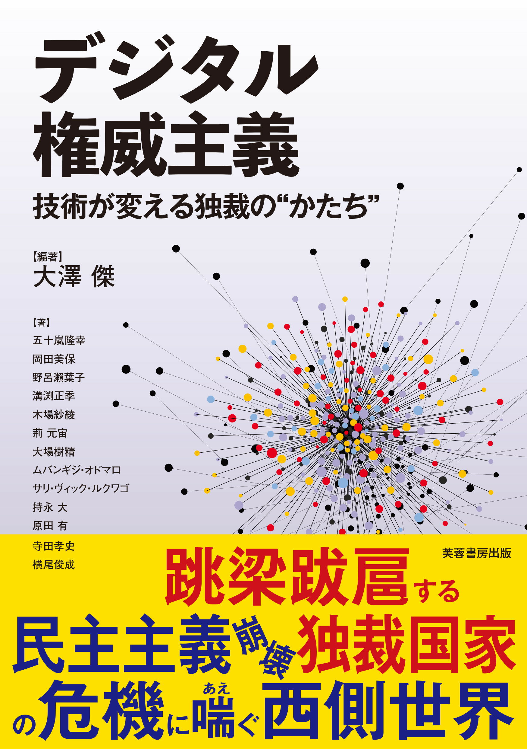 楽天市場】東京大学出版会 地球文化のゆくえ 比較文化と国際政治/東京大学出版会/馬場伸也 | 価格比較 - 商品価格ナビ