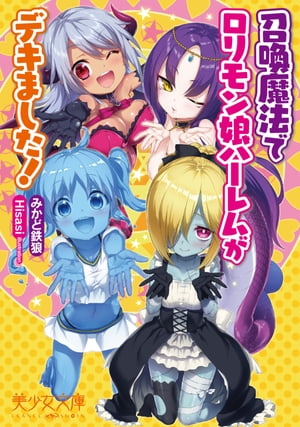 楽天市場 プランタン出版 竜王子のハーレムタワー 嫁ドラゴンをコンプして最強進化を目指します フランス書院 朱月十話 価格比較 商品価格ナビ