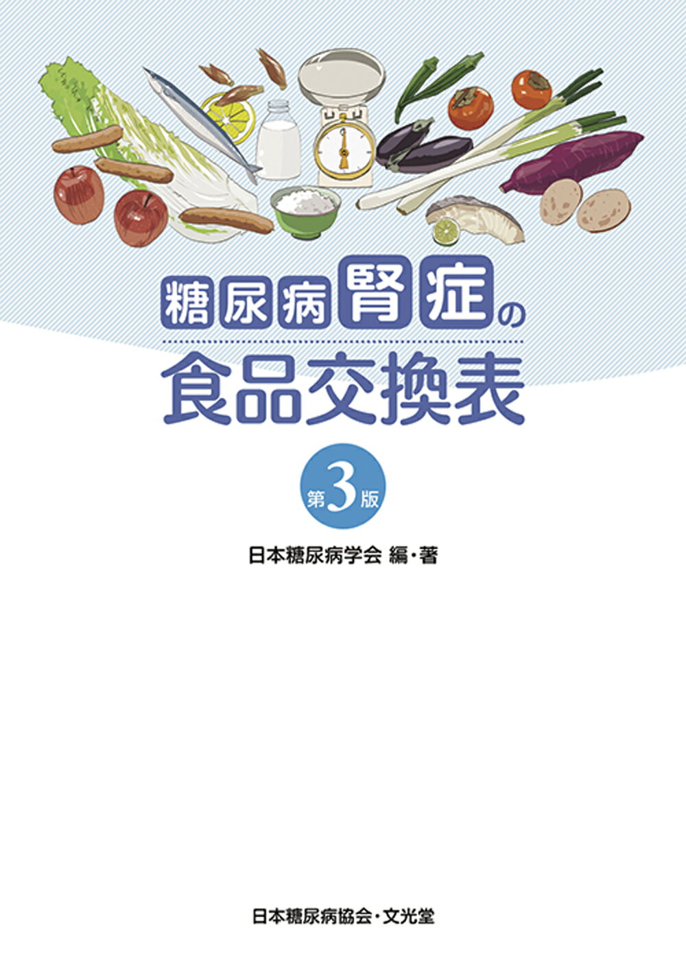 楽天市場】文芸社 ガンは伝染する！ 恐るべき寄生虫症の真相/文芸社