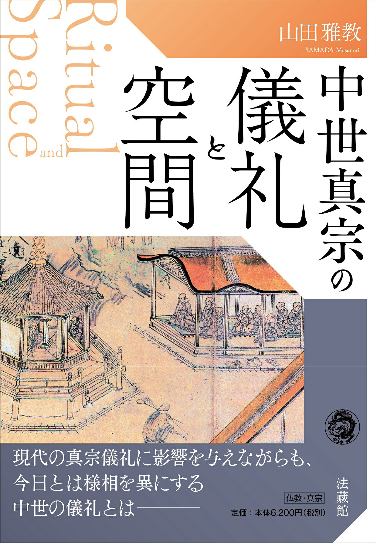 52%OFF!】 毎日クーポン有 すみっコぐらしの毎日がしあわせになる禅語 サンエックス 武山廣道 leyendadelparamo.es