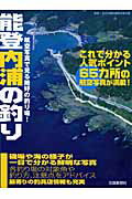 中古】白き黄昏 老いて白道を行く/北国新聞社/登谷栄作の+mind.com.ge