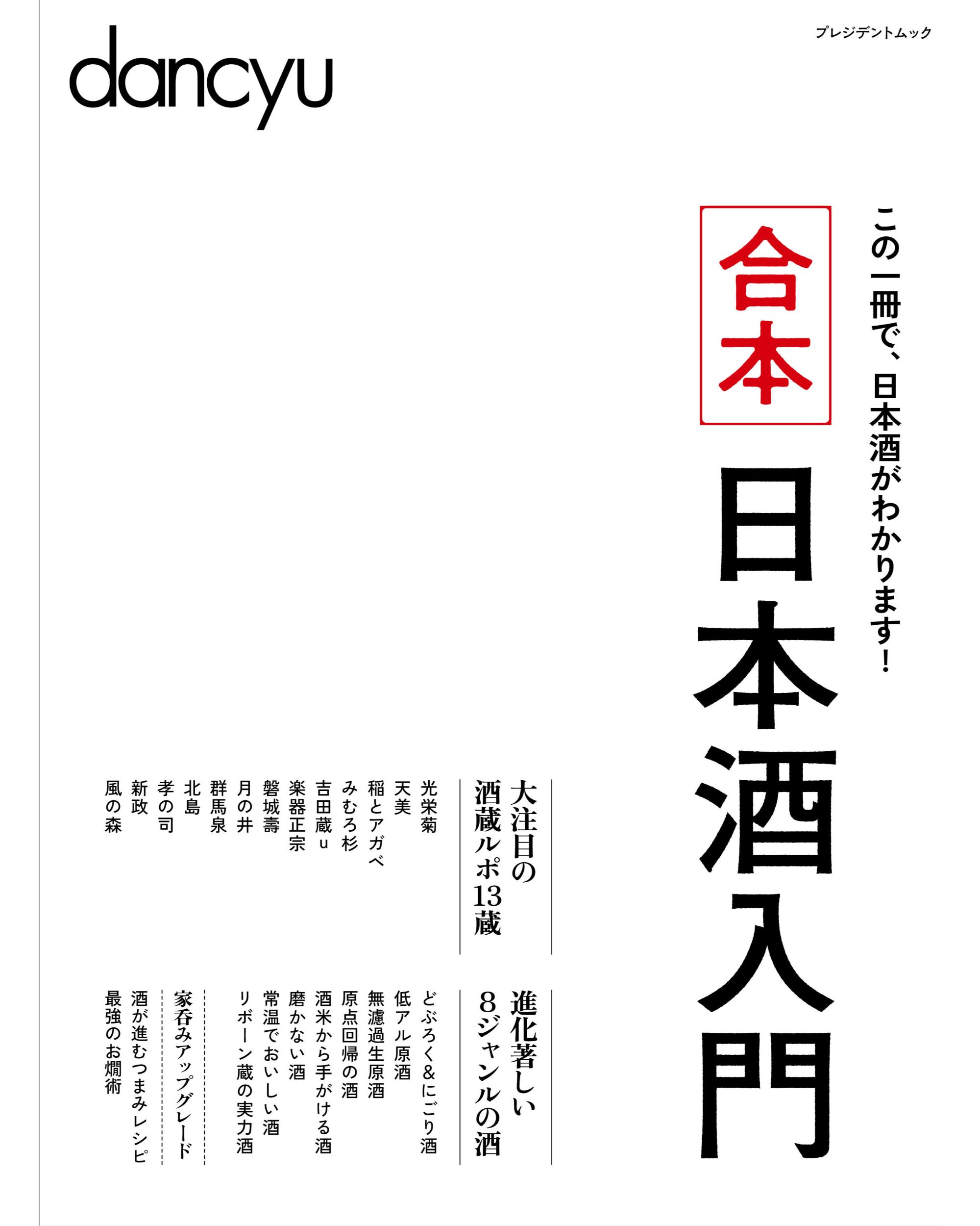 ≪超目玉☆12月≫ C15-043 現代三間飛車の定跡 II 中原誠 昭和52年2月