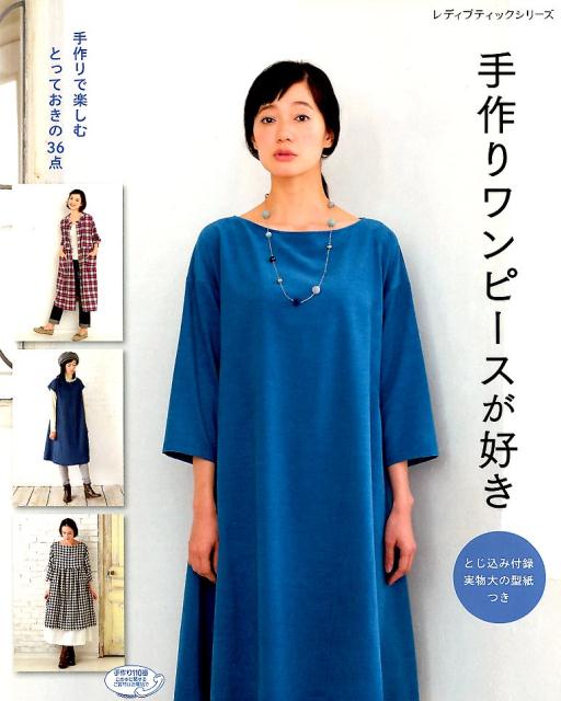 楽天市場 平凡社 角野栄子エブリデイマジック 平凡社 角野栄子 価格比較 商品価格ナビ