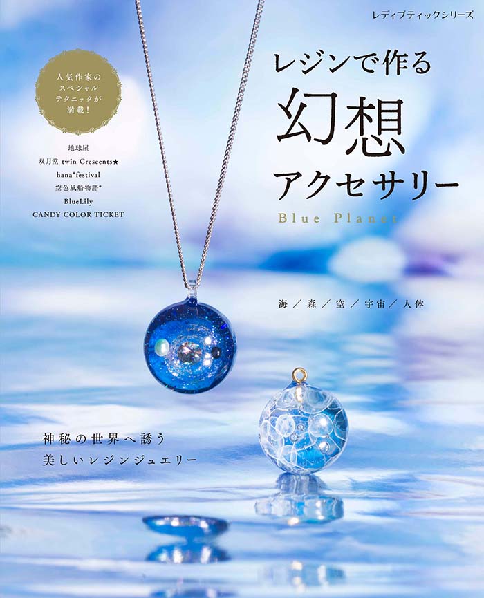 楽天市場】アーテック アーテック UVレジンクラフトキット 雲レジン シリコン型付き 055914 1680989 | 価格比較 - 商品価格ナビ