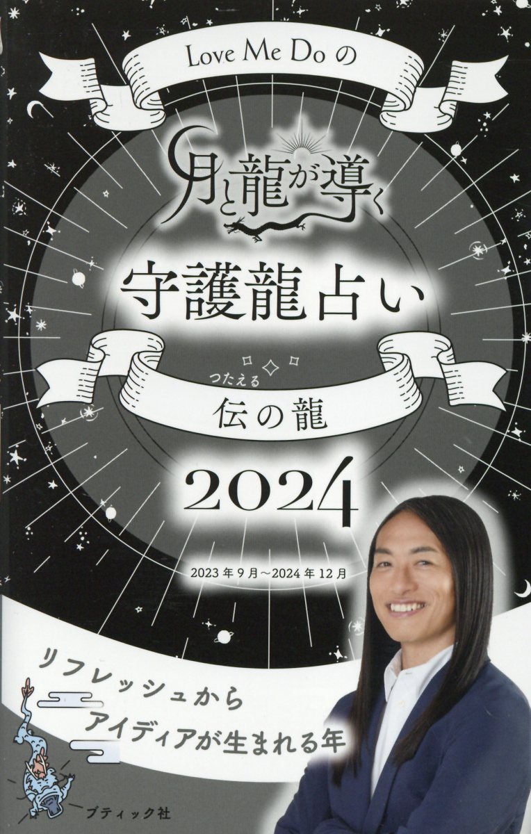 楽天市場】ＰＨＰ研究所 最高の人生教科書易経 「陽転易学」で道を