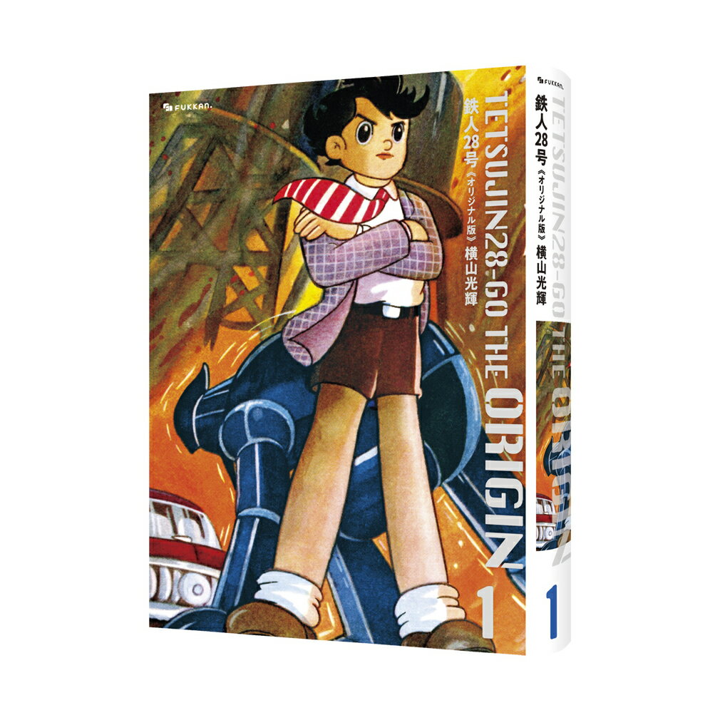 あんどろトリオ　完全復刻版 Amazon.co.jp: あんどろトリオ 完全復刻版 eBook : 内山亜紀, 稀