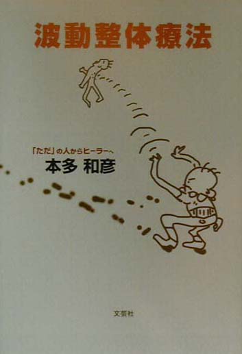 マニュアルメディスン　チェックリスト マニュアルメディスンチェックリスト