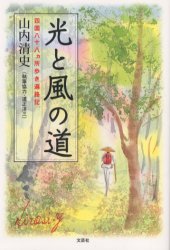 楽天市場】海鳥社 お遍路日記/海鳥社/牟田和男 | 価格比較 - 商品価格ナビ