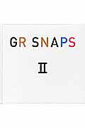 ＧＲ　ｓｎａｐｓ ２/シ-・エム・エス