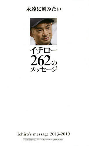 楽天市場 幻冬舎 ６ の明日 もう一度あなたのお母さんになりたい 幻冬舎 キャシ 中島 価格比較 商品価格ナビ