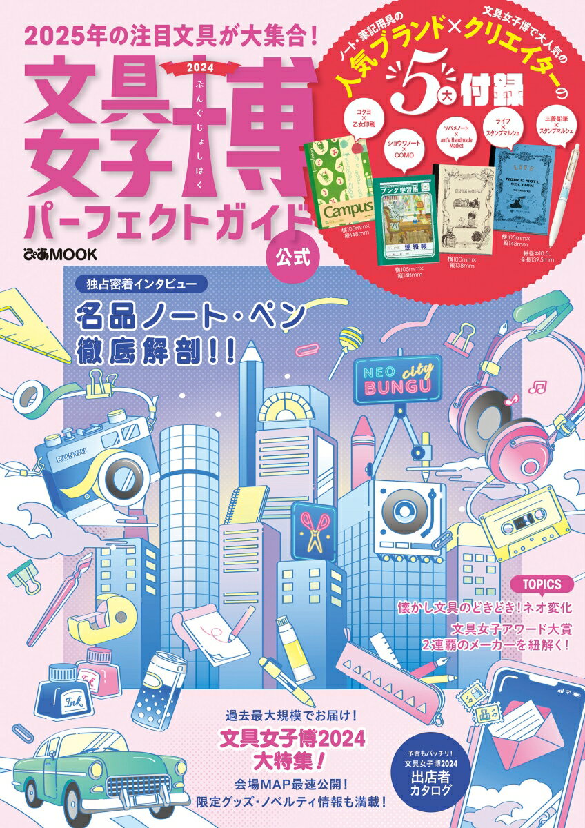 楽天市場】大洋図書 カルテ倶楽部 ｖｏｌ．１６/大洋図書 | 価格比較 - 商品価格ナビ